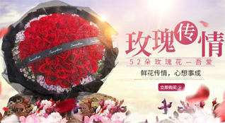 广东梅州市丰顺县潭江镇三洲溪村鲜花速递